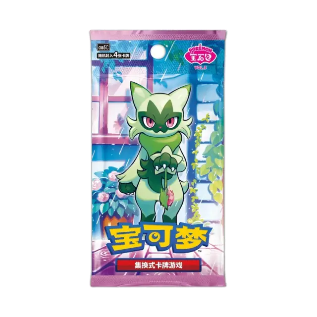 Exclusive Gem Vol5 Cbb4c Sealed Booster Pack