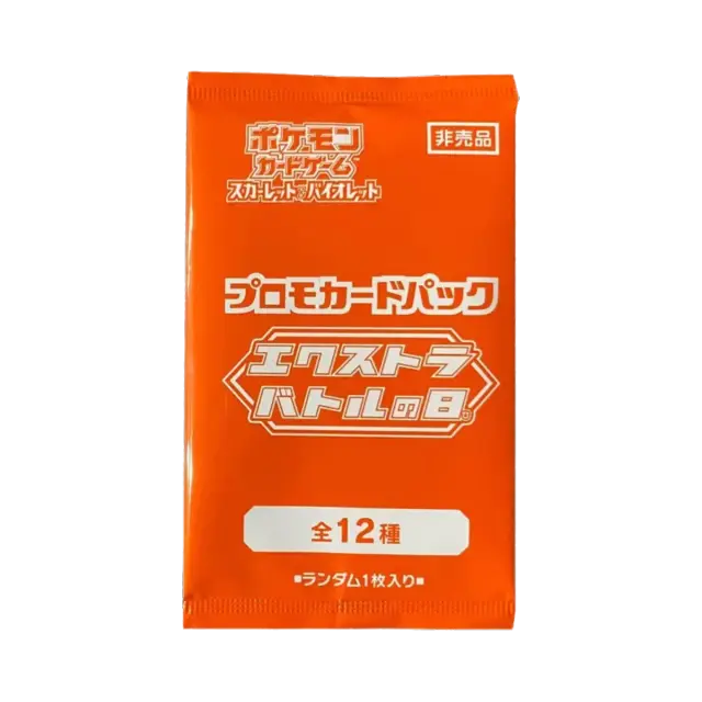 Extra Battle Day Booster Pack