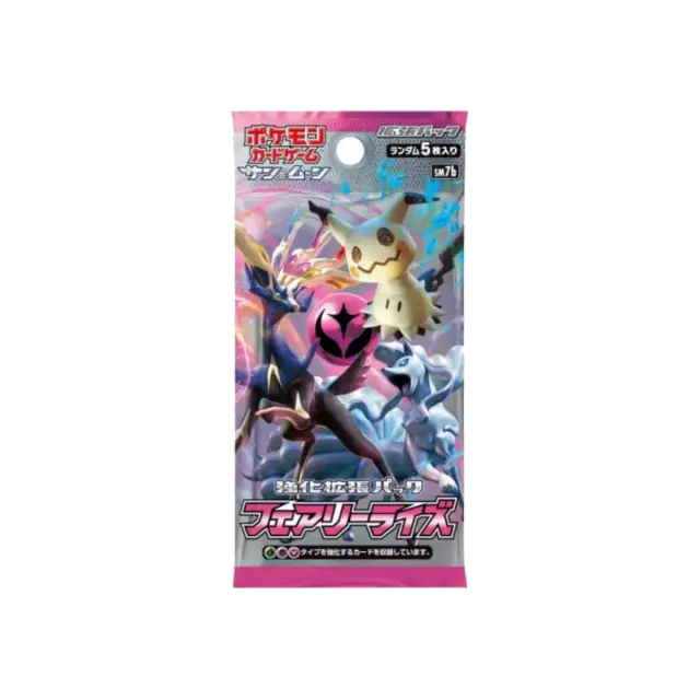 Fairy Rise SM7b Booster Pack
