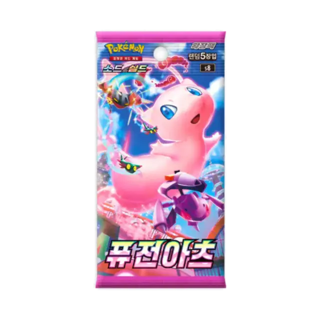 Fusion Arts Booster Pack