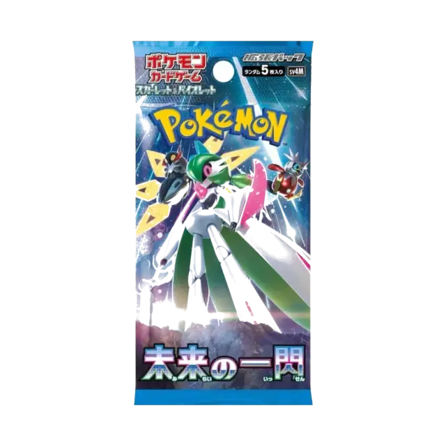 Future Flash Booster Pack