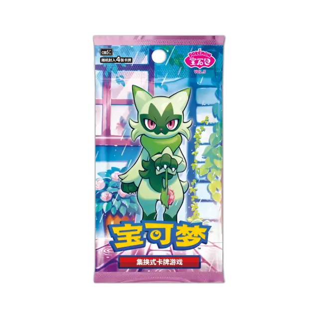 Gem Vol5 Horizon Cbb5c Booster Pack