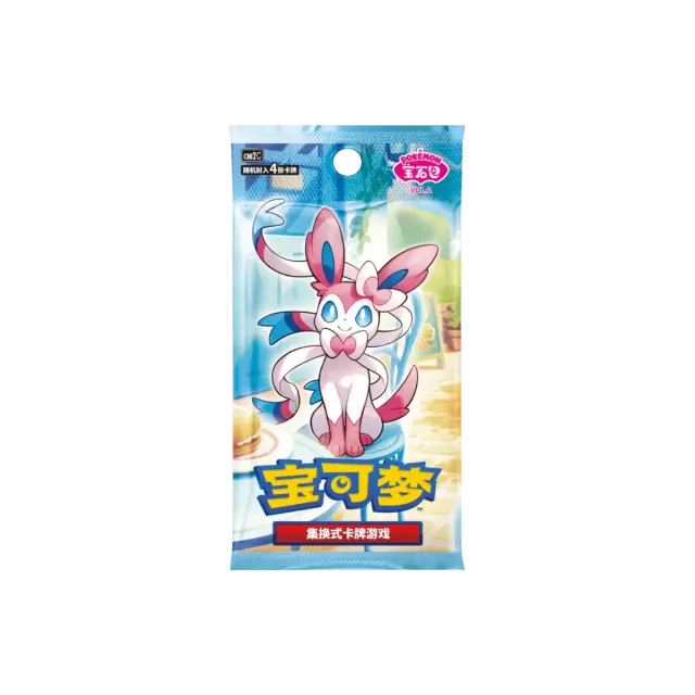 Gem Vol2 Booster Pack