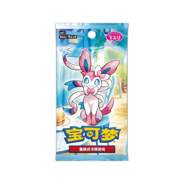 Gem Vol2 Booster Pack