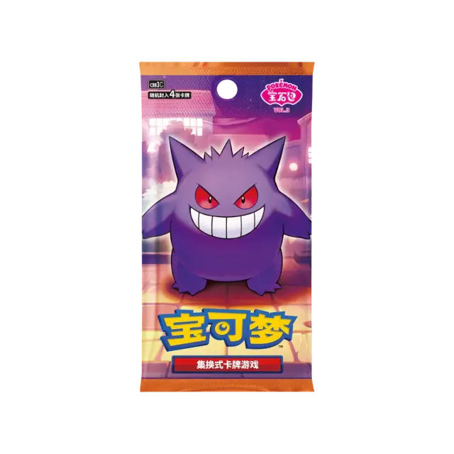 Gem Vol3 Booster Pack