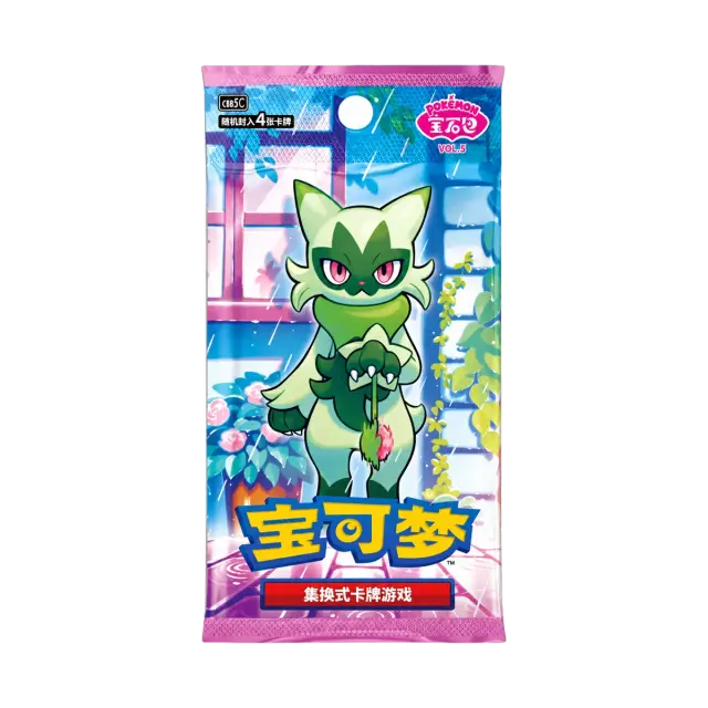 Gem Vol5 Booster Pack