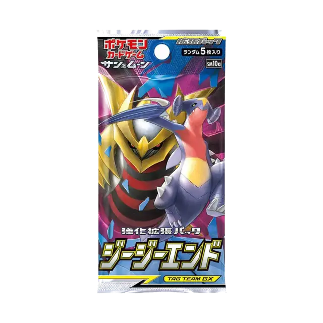 Gg End Booster Pack