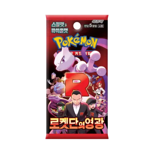 Glory Of Team Rocket Booster Pack