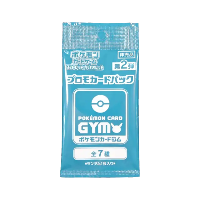 Gym Vol2 Promo Booster Pack