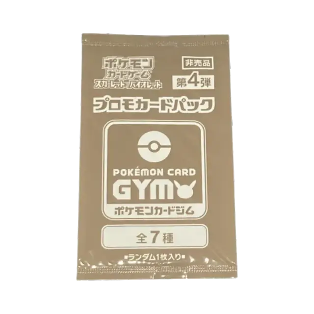 Gym Vol4 Promo Booster Pack