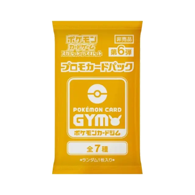 Gym Vol6 Promo Booster Pack