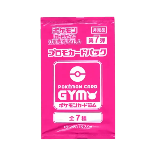 Gym Vol7 Promo Booster Pack