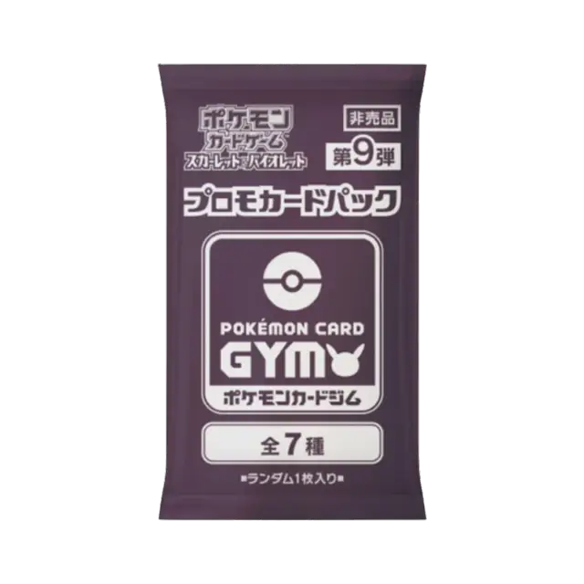 Gym Vol9 Promo Booster Pack