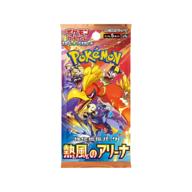 Heat Wave Arena Booster Pack
