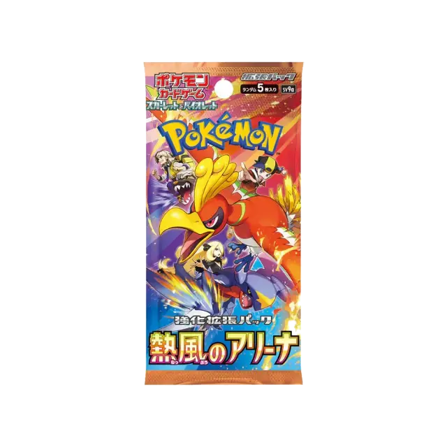 Heat Wave Arena Booster Pack