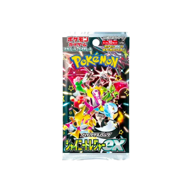 High Class Shiny Treasure Booster Pack