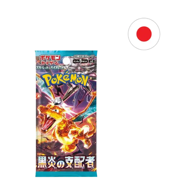 Hot Wind Arena Booster Pack