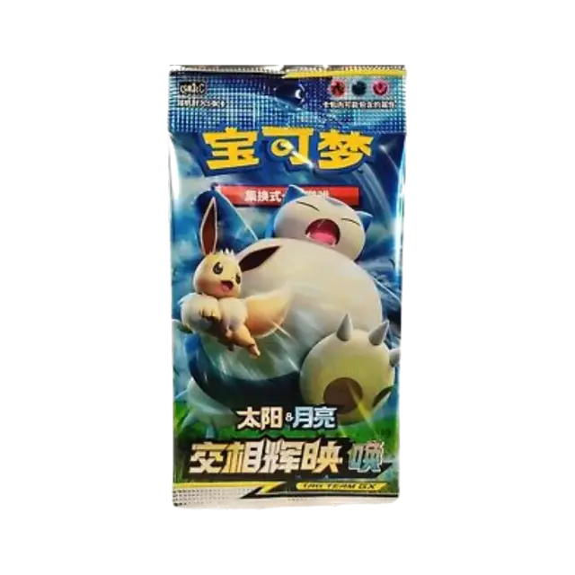 Huan Csm2 Booster Pack