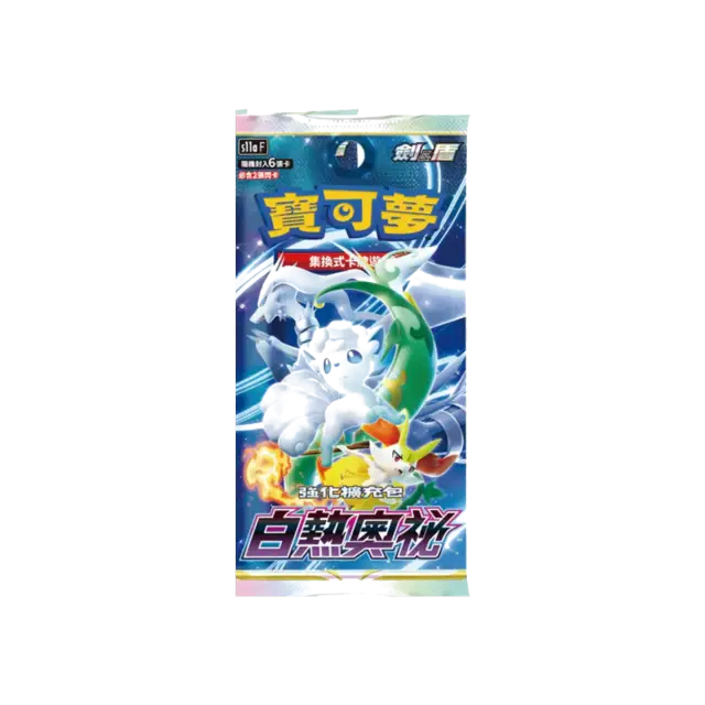 Incandescent Arcana S11a Booster Pack