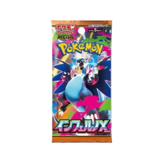 Inferno X Booster Pack