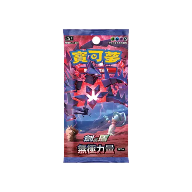 Infinite Power A Sc2a Booster Pack