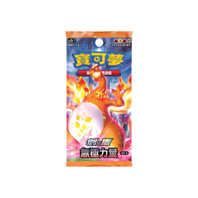 Infinite Power B Sc2b Booster Pack