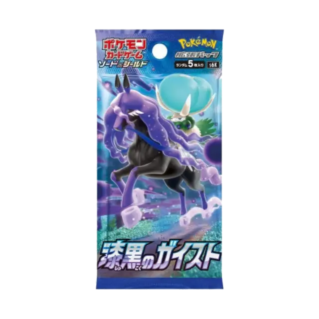 Jet Black Geist Booster Pack