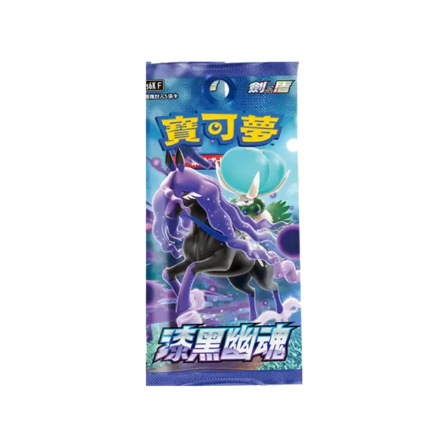 Jet Black Spirit S6k Booster Pack