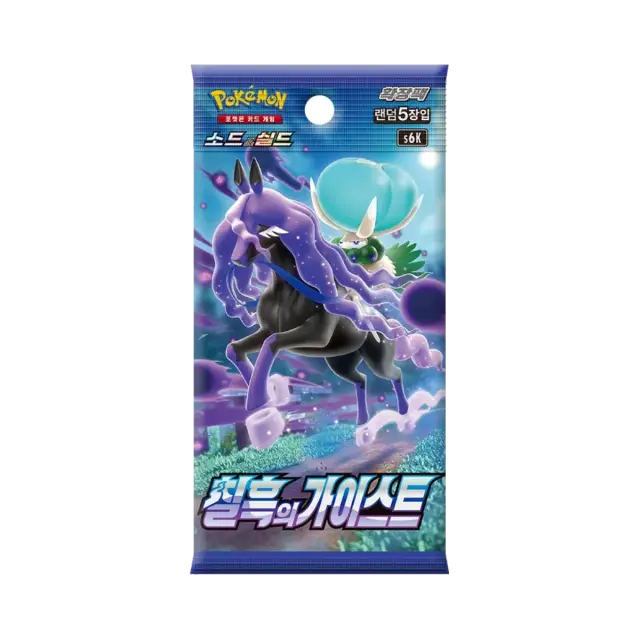 Jet Black Spirit S6k Booster Pack