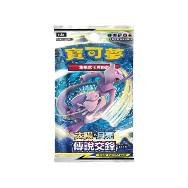 Legendary Clash A As6a Booster Pack
