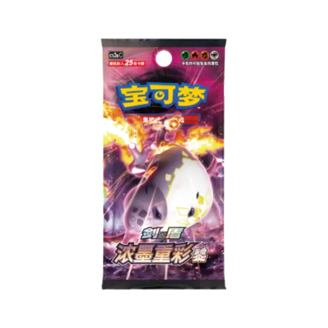 Li Cs2a Booster Pack