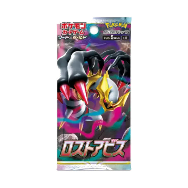 Lost Abyss Booster Pack