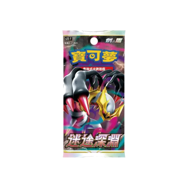 Lost Abyss S11 Booster Pack