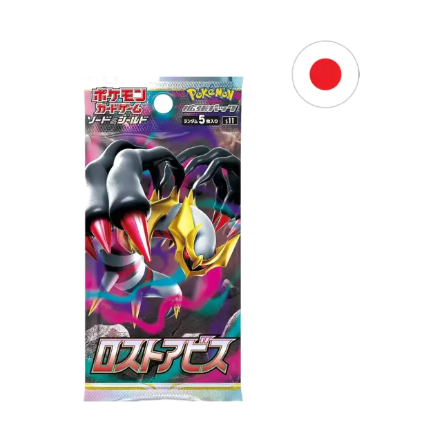 Lost Abyss S11 Booster Pack