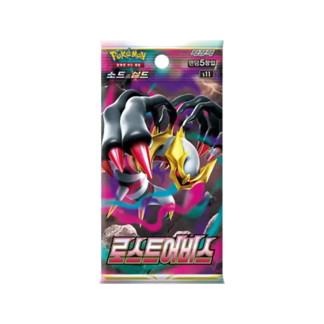Lost Abyss S11 Booster Pack