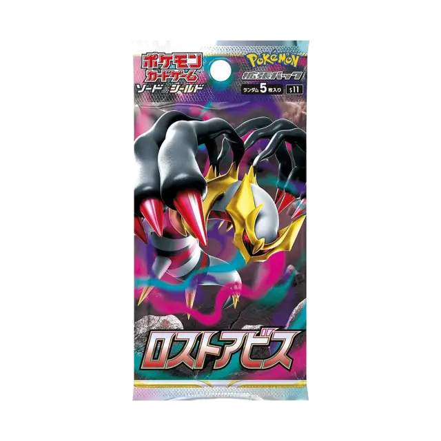Lost Abyss S11 Version Booster Pack