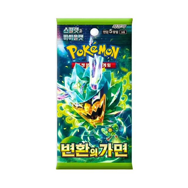 Mask Of Change Booster Pack
