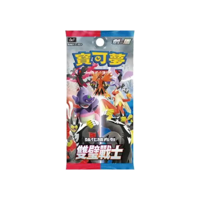 Matchless Fighters S5a Booster Pack
