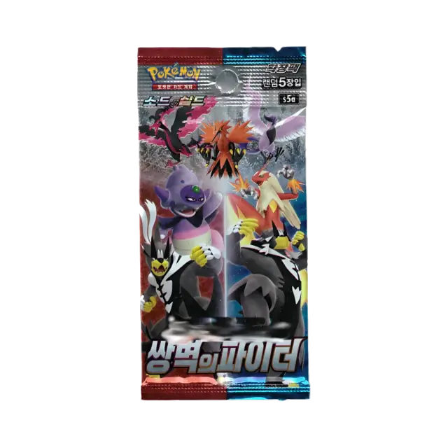Matchless Fighters S5a Booster Pack