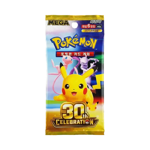 30th Celebration Booster Pack