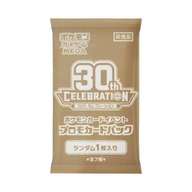 Mega 30th Celebration Promo Booster Pack