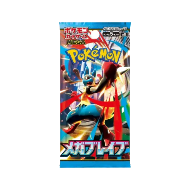 Mega Brave Booster Pack