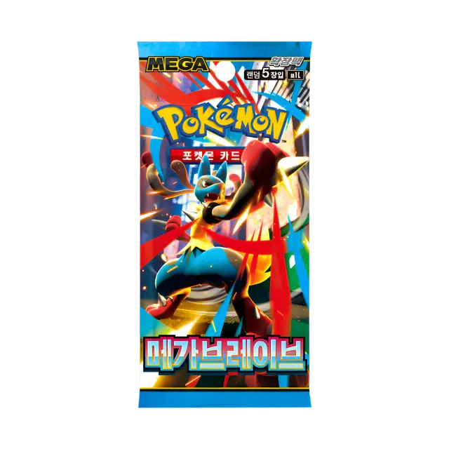 Mega Brave Booster Pack
