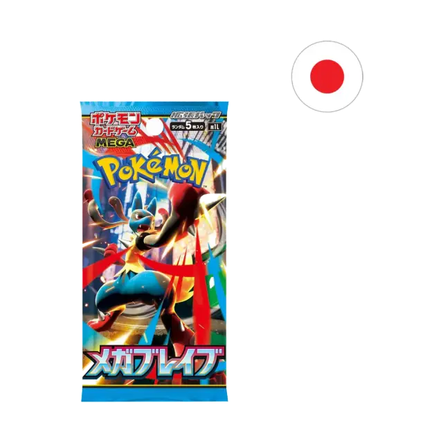 Mega Brave M1l Booster Pack