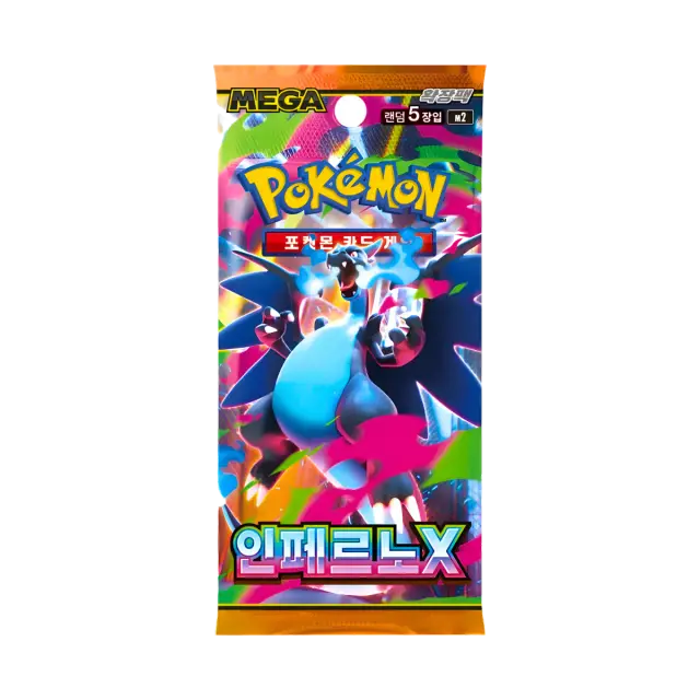 Mega Inferno X Booster Pack