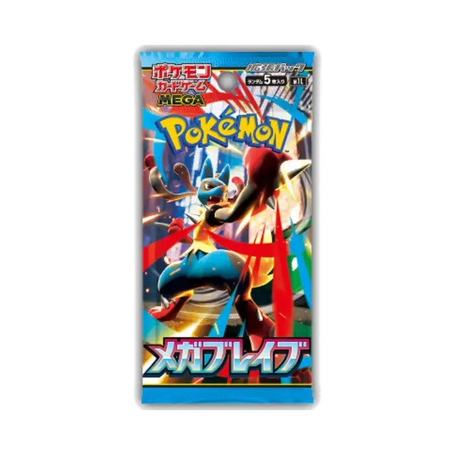 Mega Brave Lucario Ex Booster Pack