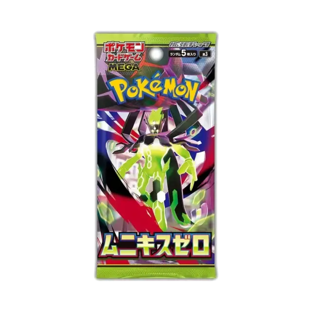 Mega Expansion Nullifying Zero Booster Pack