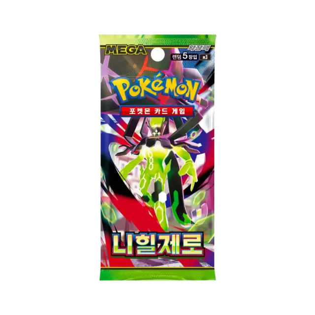 Mega Expansion Nullifying Zero Booster Pack