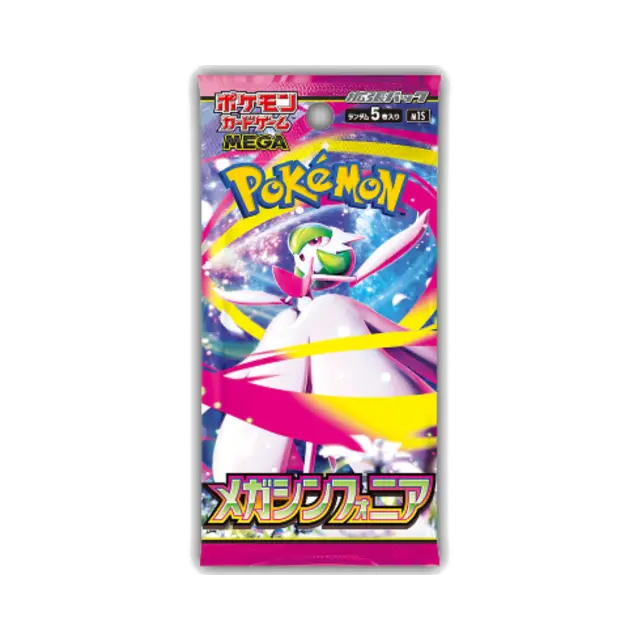 Mega Symphonia Gardevoir Ex Booster Pack