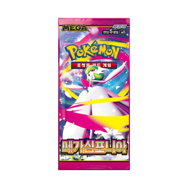Mega Symphonia Gardevoir Ex Booster Pack